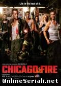 Пожарные Чикаго