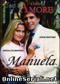Мануэла / Manuela (1991) 1-224 смотреть онлайн